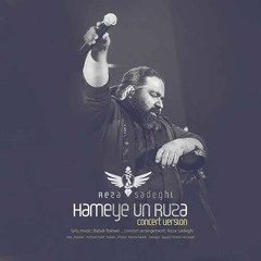 Reza Sadeghi - Hameye Un Rooza Concert Version .mp3