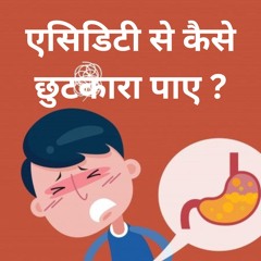 How to get rid of acidity