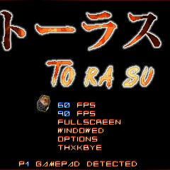 Torasu - Title Screen [OC]