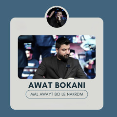 Mal Awayt Bo Le Nakrdm