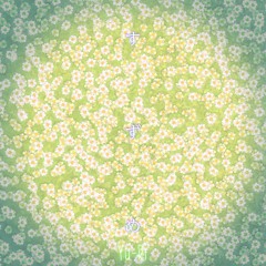 Sparrows of the Wall / Una Otomachi すずめ / 音街ウナ