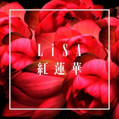 LiSA - 紅蓮華 (rawham Funkot Bootleg) [sae]