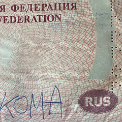 Орки