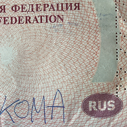 Орки