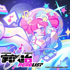 ZSNR - GALAXY DRIVE【#perolist2022】