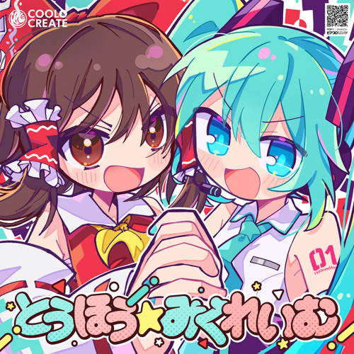 Stream チルノのパーフェクトさんすう学園 Cirno's Perfect Math
