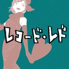 PLAYLIST DEDICATED TO RECORD RED (FAVORITE SONG!!)