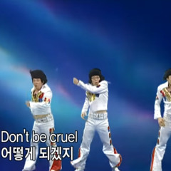don’t be cruel-무한도전