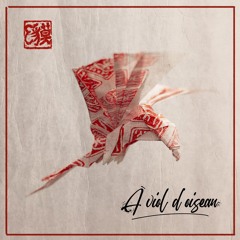 折り紙 - prod Coalt Art