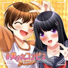 [free]kou - Skip! Vol.2 ~メンへラじゃないもん~[美少女になりたい人が集まって美少女になった気持ちでやばい曲を書くコンピ！ vol.2]