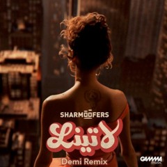 Sharmoofers - Latina | شارموفرز - لاتينا (DEMI Bootleg)