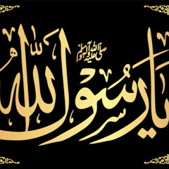 Beautiful Durood - 2024/25 BNI Camp and MSA Khalwa