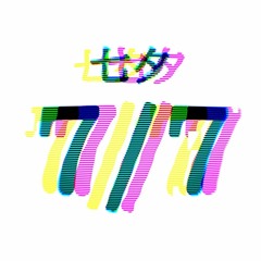 七夕(Tanabata)