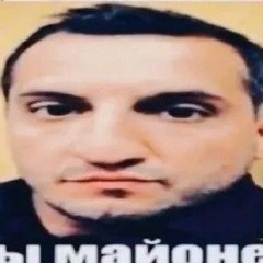 Универ Jerk