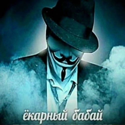 face - мне похуй (speedup)