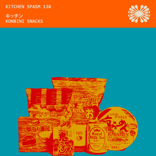 Kitchen Spasm 138 / キッチン - Konbini Snacks
