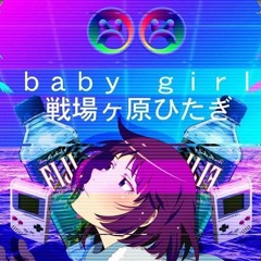 BabyGirl