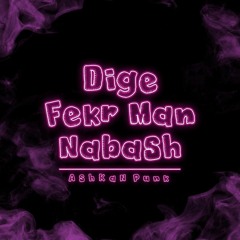 Dige Fekr Man Nabash [Prod. Amir Jadidi]