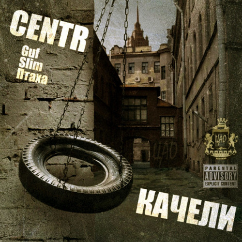 CENTR — Слайды