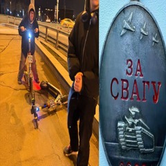 градус ниже