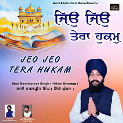 Jeo Jeo Tera Hukam