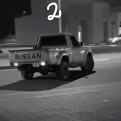 ‎⁨انتبه لي يابعد حالي  بندر بن عوير  بطيء⁩