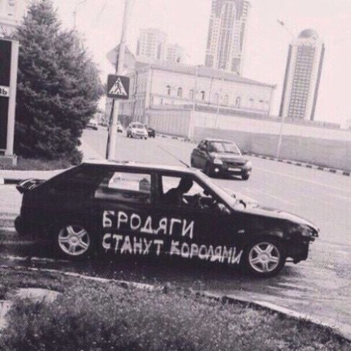dj кардинал вампир - ремарк + табор уходит в небо (BA$$BOOSTED) *tuborosho flip*
