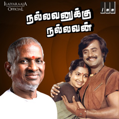 old kuthu