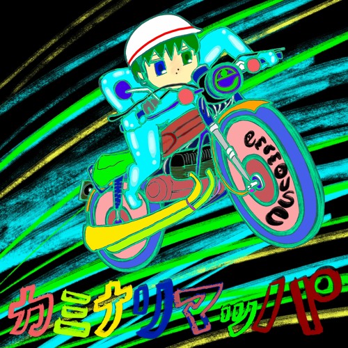03 ボタン押す速さだけじゃない速さだけが自慢