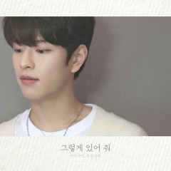Seungmin - Stay as You Are "그렇게있어줘" by B1A4's Sandeul (Cover) [SKZ-RECORD]