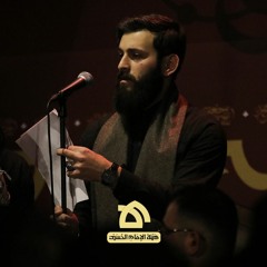 يا بقيع الآل - الفقرة الأولى | الرادود حسن عميص | كلمات أحمد سوار