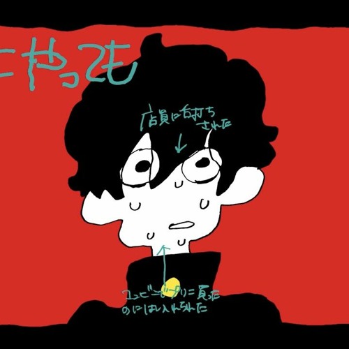 Meiyo nothing s working. Meiyo nothing s working