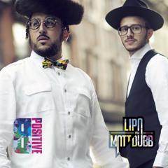 Bueh Bueh (Hebrew) [feat. Matt Dubb]