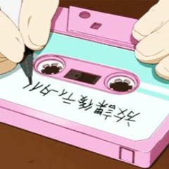 Cassette [PROD. by PabloCubero]