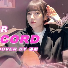 Discord - 경서(KyoungSeo)ㅣ원곡 QWER