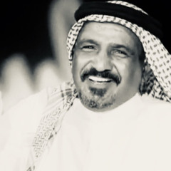 ياللي على شان معكازي تبين لي | سعد بن جدلان