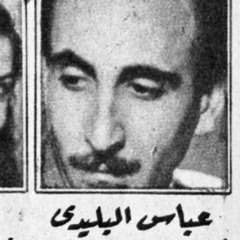 إن كان بيقولوا أنا هنت عليك