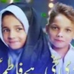 Tu Bari Sakhi Hai Fatima s.a Syeda Waleha Batool - Hur Hussain Jaffri New Manqabat 2019.mp3