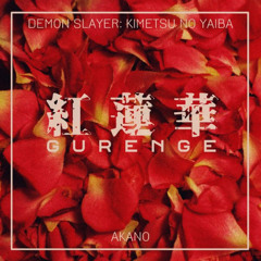 Gurenge 紅蓮華 - Piano version - Homare
