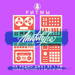 RHYTHMS Radio Show (Feb.28.2020)