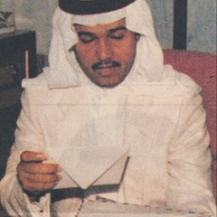 اشتقت لك حيل يالغالي - محمد عبده
