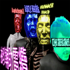 Analkabelstapler (ft. Kopfschuss1 & KPTN BRÜK)