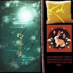 chinese beats (remastered)