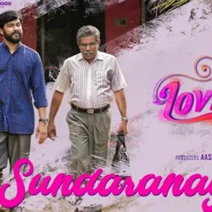 Sundaranaayavane ( Sundaranayavane  ) Audio Song Halal Love Story | Shahabaz Aman | Rex Vijayan .mp3