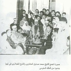نفحة عطرة من الختمة المفقودة للشيخ المنشاوي رحمه الله - الفاتحة والبقرة من الآية ١ حتى الآية ٤٣