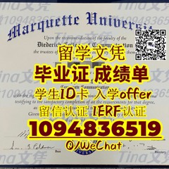 快速办理MU的transcript