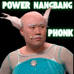 파워냉방으로 틀어 PHONK