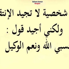 الرقيه الشرعيه ساعه كامله للشيخ مشاري العفاسي