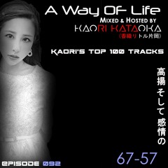 A Way of Life Ep.92(Kaori's Top 100 Tracks of all Time: #67-#57)
