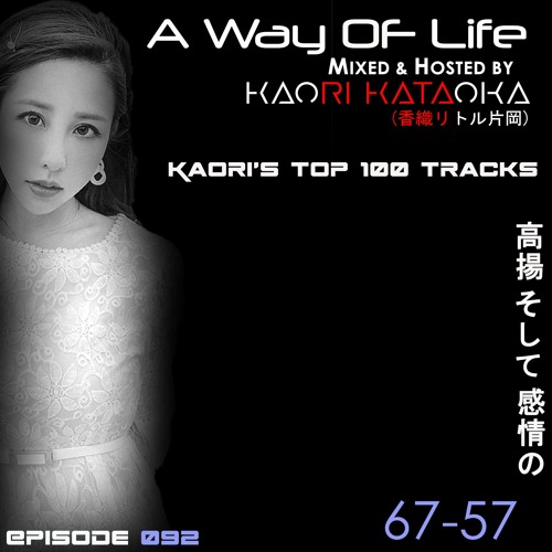 A Way of Life Ep.92(Kaori's Top 100 Tracks of all Time: #67-#57)